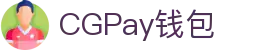 CGPay钱包 · 智能支付 · 全球通